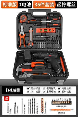 Green Forest tools suit household toolbox multi-functional hardware maintenance Complete Collection family electrician full set combination car (Mühərrik tənzimləmə alətləri) - 35-pieces-12v-double-speed-1-power-1-charge