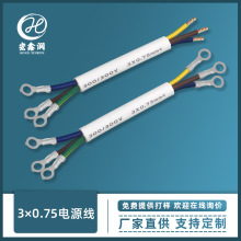 �~�X���~�X�Դ�� 3.2�A�h���Ӿ� 3о�o�׾� 3*0.75ƽ���Դ늾�