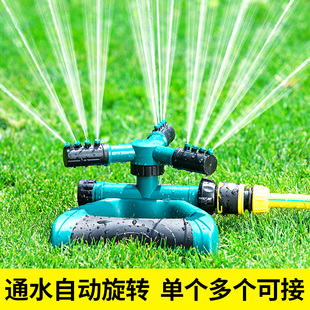 Garden automatic rotating water spray nozzle 360 degree irrigation lawn garden watering roof cooling sprinkler
