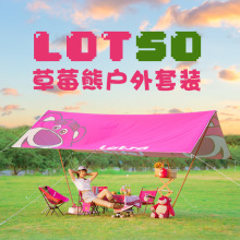 ��ݮ�ܑ����ۯB��yʽ��Ļ�^ҹ�������Ӻ�¶�I�b��ȫ�����