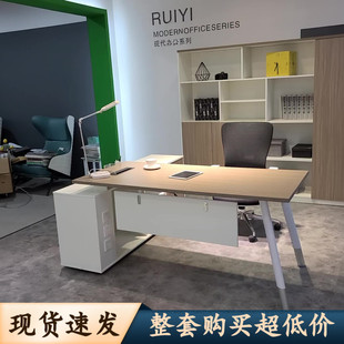Office Desk Manager Table Boss Table Simple Modern Office Furniture Fashion Manager Table Single Office Table and Chair Combination