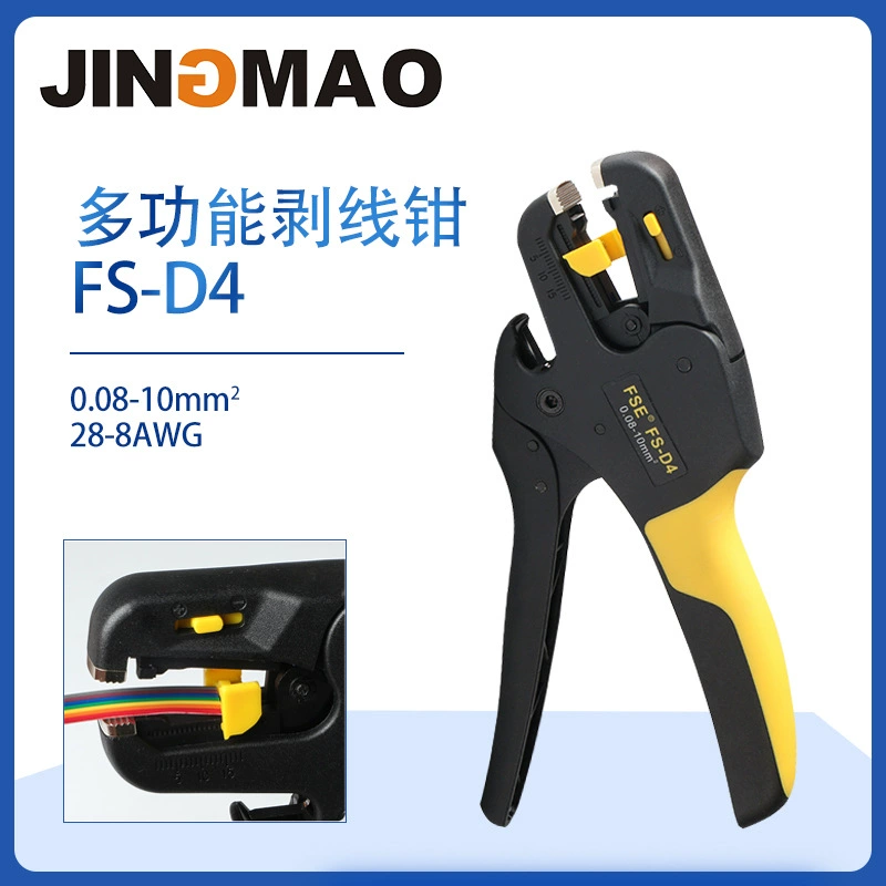 FS-D4 плоскогубцы для зачистки проводов многофункциональные электрические специальные автоматические плоскогубцы с автоматическим циферблатом артефакт для зачистки проводов