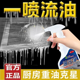 洗衣机槽清洁;马桶洁厕剂;管道疏通剂