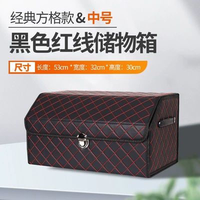 Car storage bag/box: Car Storage Box, Organizer - black-red-line-medium