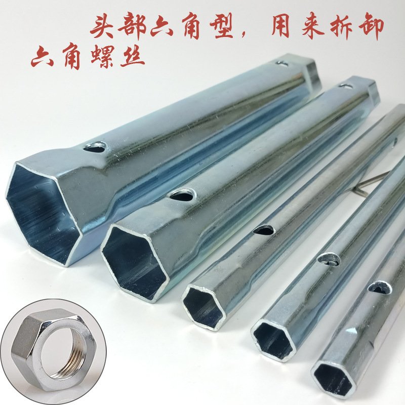冷热水龙头安装维修拆卸固定空心扳手套筒工具手动卫浴空心简约