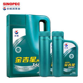 长城润滑油金吉星机油J600F SP 5W-40汽油机油