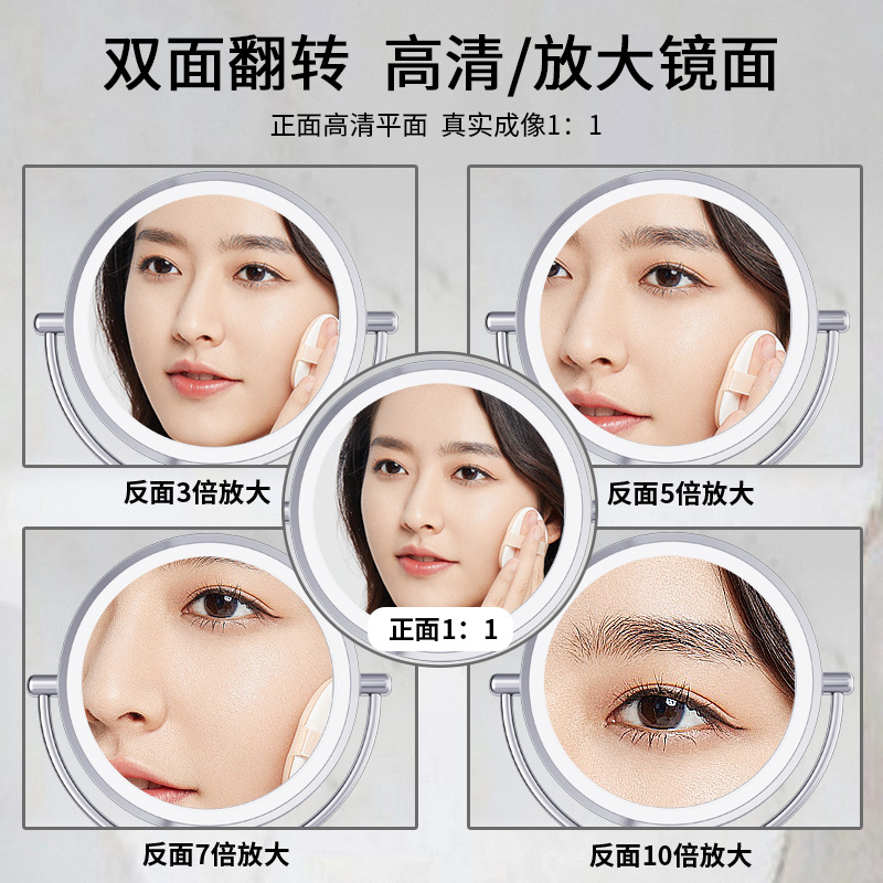 Espejo de maquillaje led con luz HD espejo de doble cara dormitorio hogar escritorio simple luz de relleno dormitorio espejo de tocador