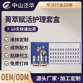 沐浴液沐浴露;头皮护理用品;育发/防脱剂