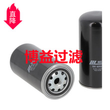 ��Ӧ���ھ��������о263F1-07071    SN 40529  FUEL FILTER