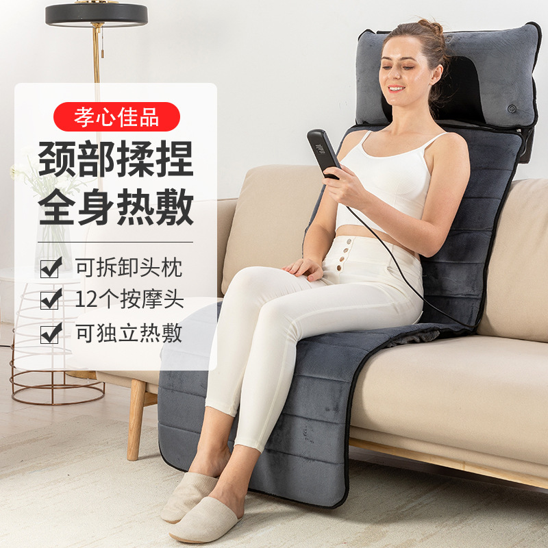 全身多機能家庭用マッサージベッド肩掛け首腰背中頚椎熱当て電動マッサージ横当て郵便|undefined