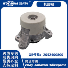 �m�ÿɹ��羳���YW205X253�l�әC�C�_�z֧���z�|OE:2052400800