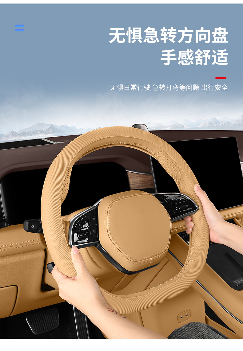 Car steering wheel cover 2026 model, liquid silicone, ultra-thin, non-slip, dustproof, sweatproof, cool-touch, universal for all seasons