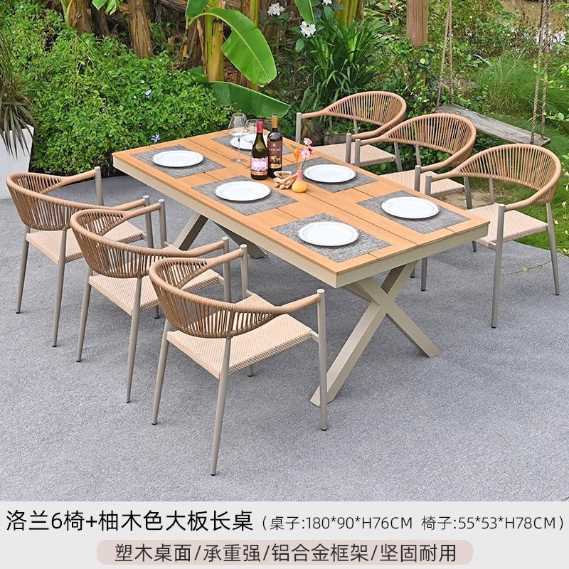 [알루미늄 프레임] Lolan 의자 6개 + 180X90CM 티크 컬러 대형 보드 롱 테이블