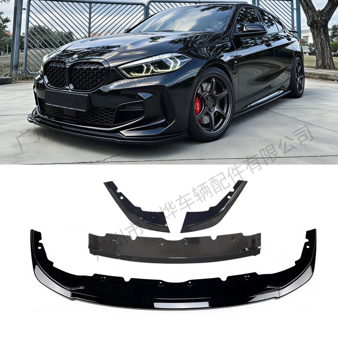 Suitable for 2019-2024 BMW 1 Series F40 MP model modified front bumper lip decoration front spoiler