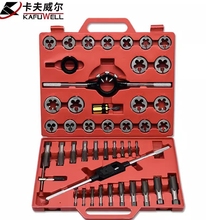 45件套丝锥板牙套装手用丝攻扳手绞手公制丝攻组H9019A