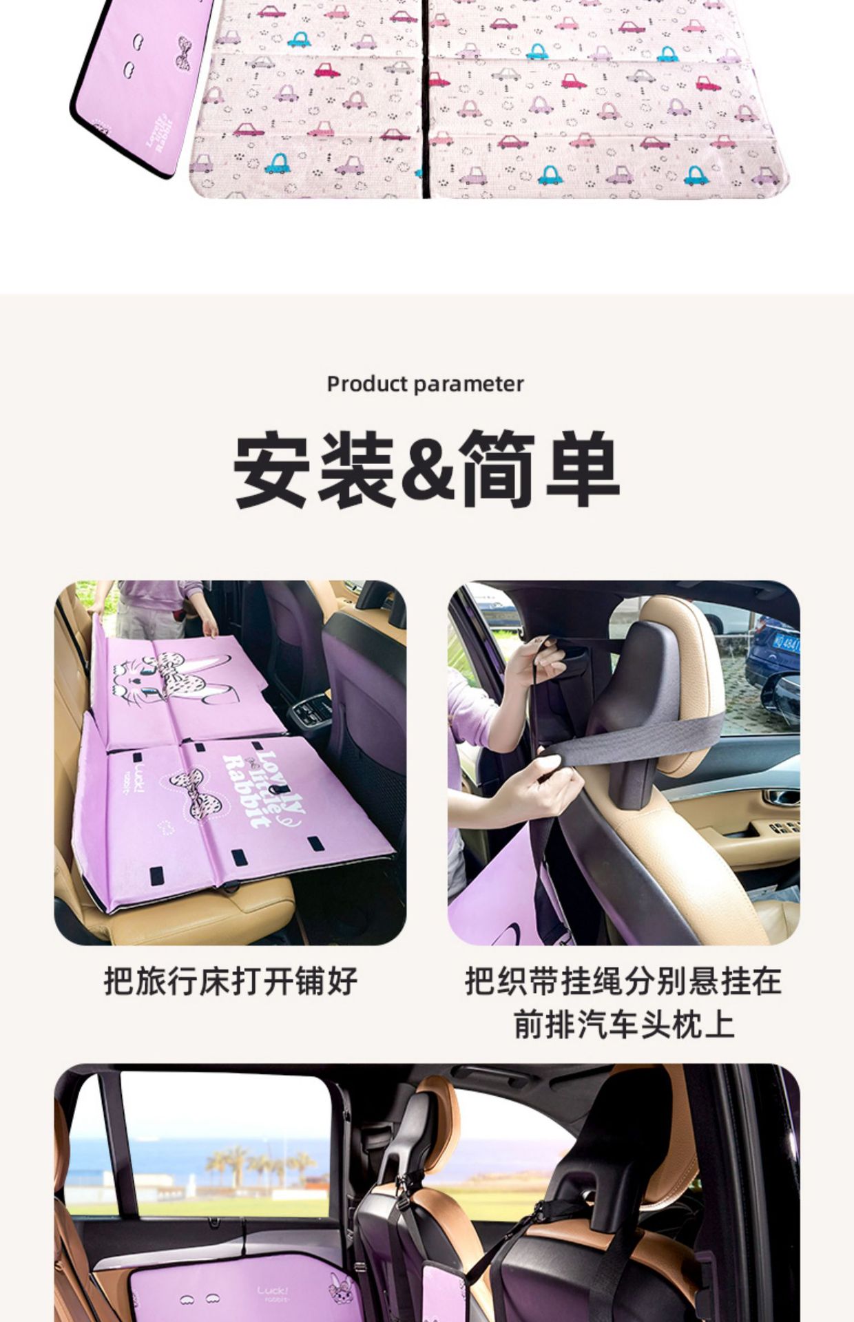 【Clearance Sale】Cartoon Car Backseat Folding Bed Children's Car Sleeping Gadget Car Rear Seat Mattress