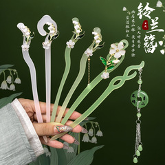 鈴蘭花髮簪新中式旗袍髮釵女感後腦勺盤髮簪子古風仿玉頭飾春