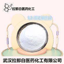 �����ֻ�1,2-���һ�����96-45-7 99% 2-��������ͪ1kg �ٽ���NA-2