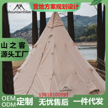 山之客MOUNTAINHIKER金字塔帐篷 棉布印第安神殿帐篷露营GLAMPING