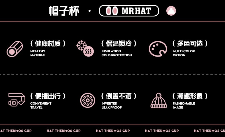 帽子杯_03.jpg