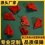 双层塑料喷香机玩具齿轮