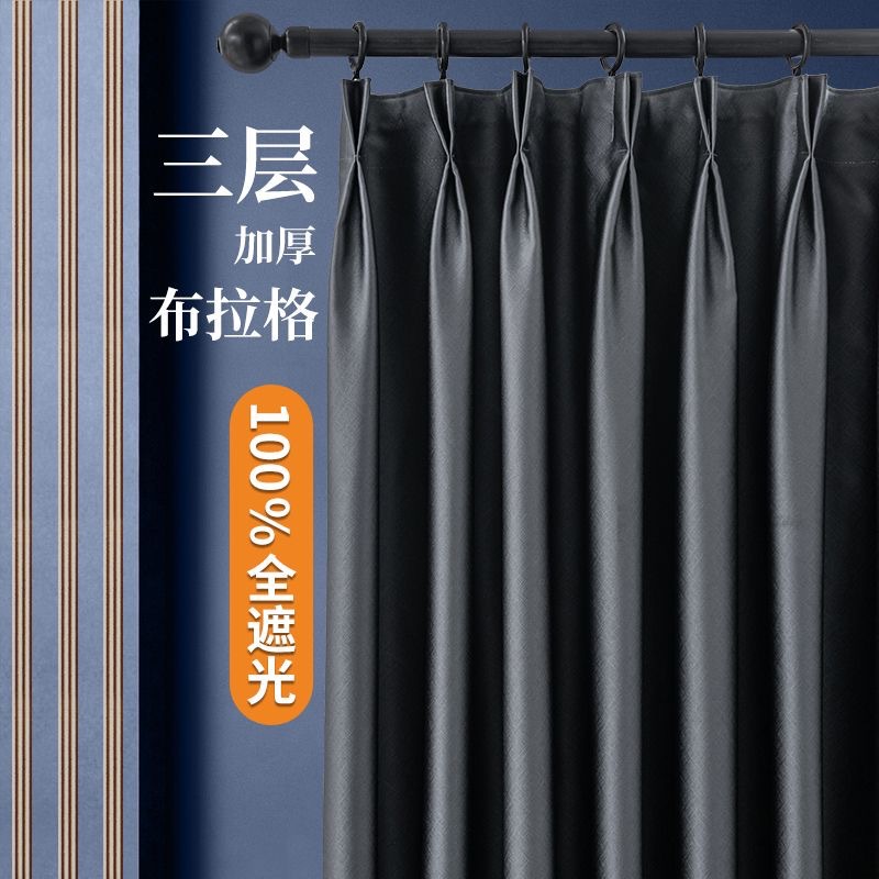 Soundproofing shade curtains full light-blocking no-drilling installation bedroom bay window door curtains balcony partition curtain air conditioner wind guard curtains fabric