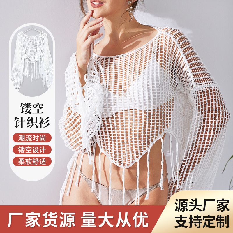 Custom-Made Thin Breathable Hollow-Out Knitwear with Fringe Design, Loose Fit, Long-Sleeve Layered Overlay Top for Summer Custom-Made Thin Breathable Hollow-Out Knitwear with Fringe Design, Loose Fit, Long-Sleeve Layered Overlay Top for Summer