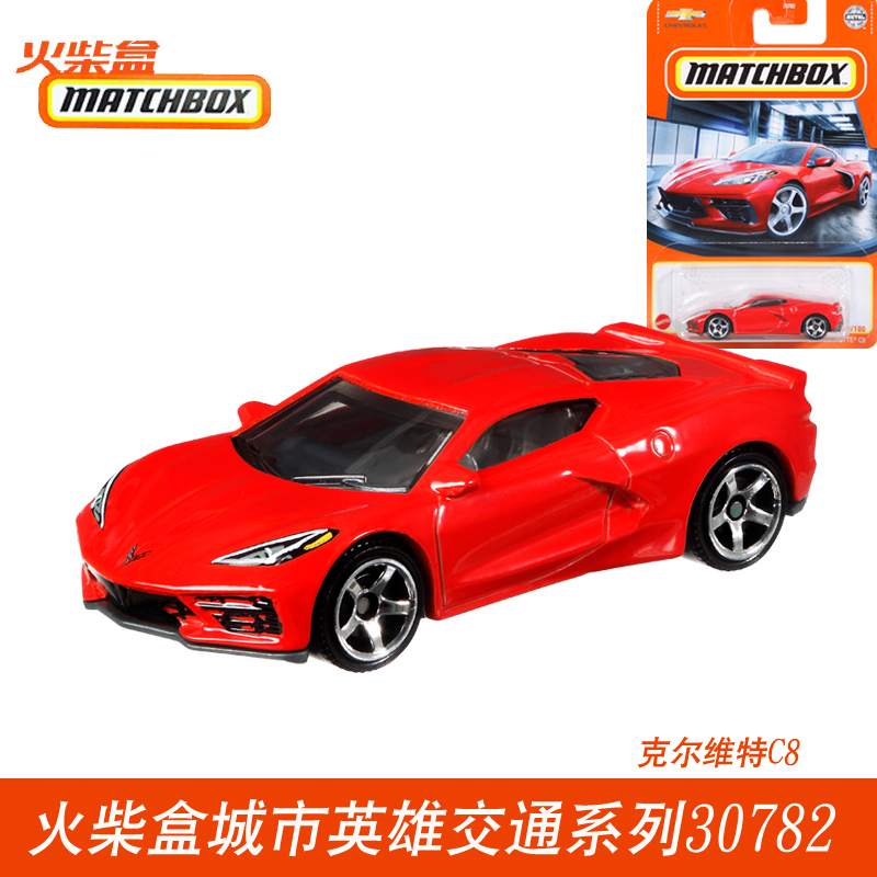 マッチ箱マッチ箱合金おもちゃの車 30782 プカエンジニアリング車両モデル少年のおもちゃ 24D|undefined