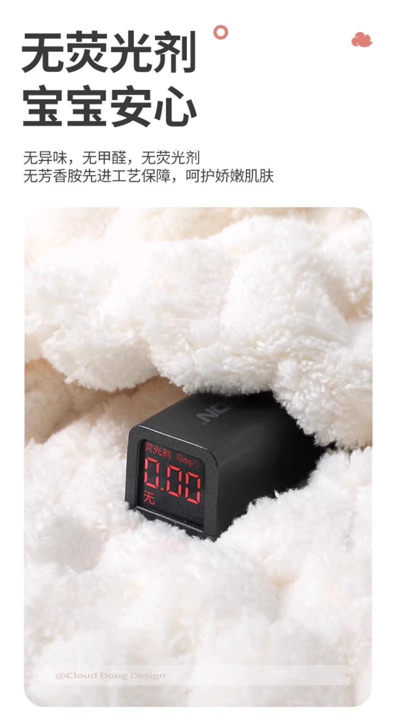跨境云朵格毛巾吸水金龟绒珊瑚绒毛巾浴巾套装加厚家用洗澡浴巾