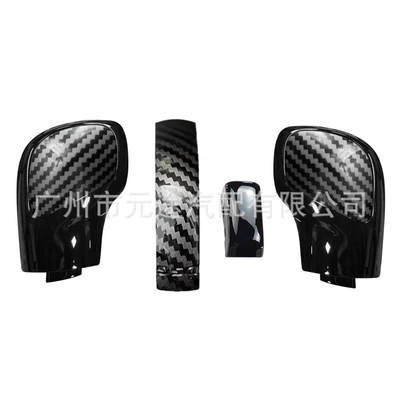 Cab and accessories: 6 7 R Gti Gear - sk-vw368-three-piece-set-boundless-piano-black-shell-1-pair-of-carbon-fiber-side-covers-carbon-pattern-dsg-strips-bright-black-lock-keys