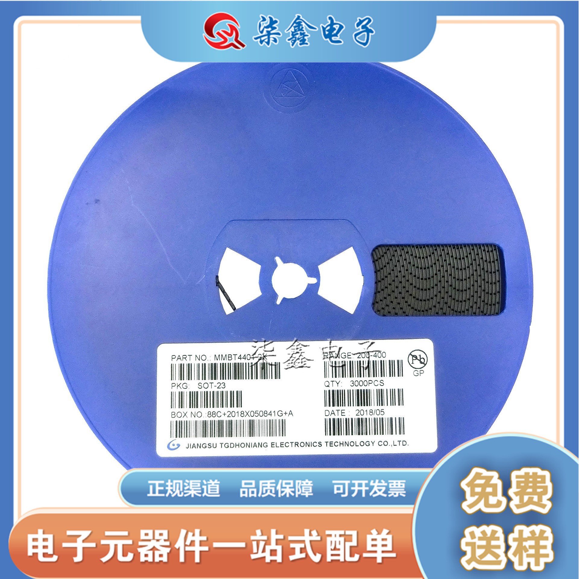 MMBT4401 2X SOT-23 放大三极管 长电 全新原装正品