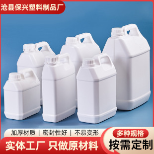 HDPE�������ω�1L2����3��4L5L6L����Ͱ���ϾƉػ���Ͱ