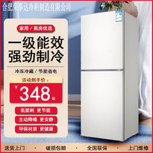 荣事达冰柜家用大容量冷柜双开门小型节能出租宿舍冷藏冷冻电冰箱
