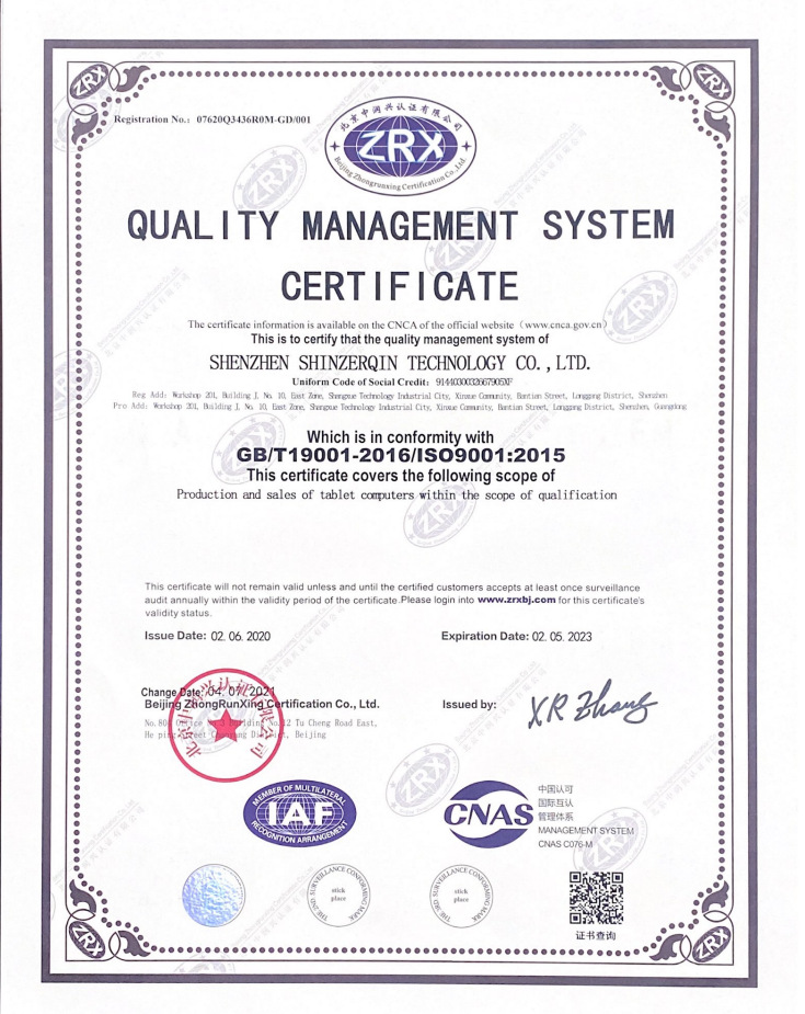 ISO9001英文