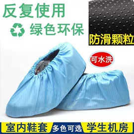 防砸防刺穿鞋;鞋套、鞋刷;鞋套