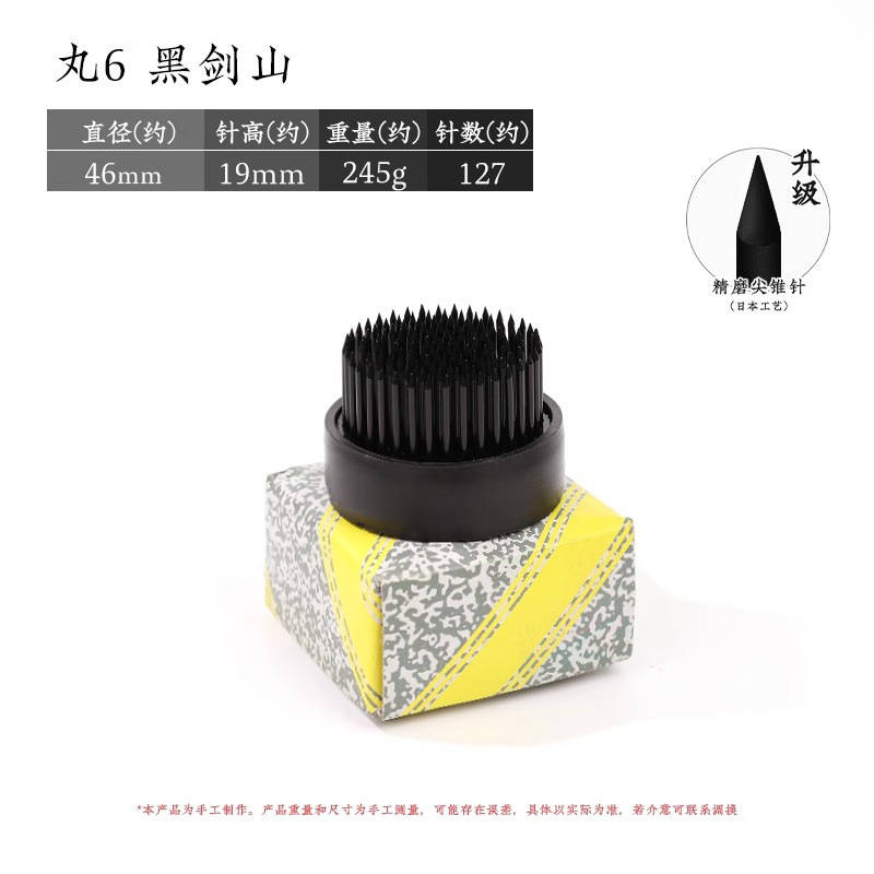 Arreglo floral Jianshan Aguja de cobre Acero inoxidable Estilo chino Estilo japonés Aguja Herramienta de montaña Arreglo floral fijo Herramienta de artefacto