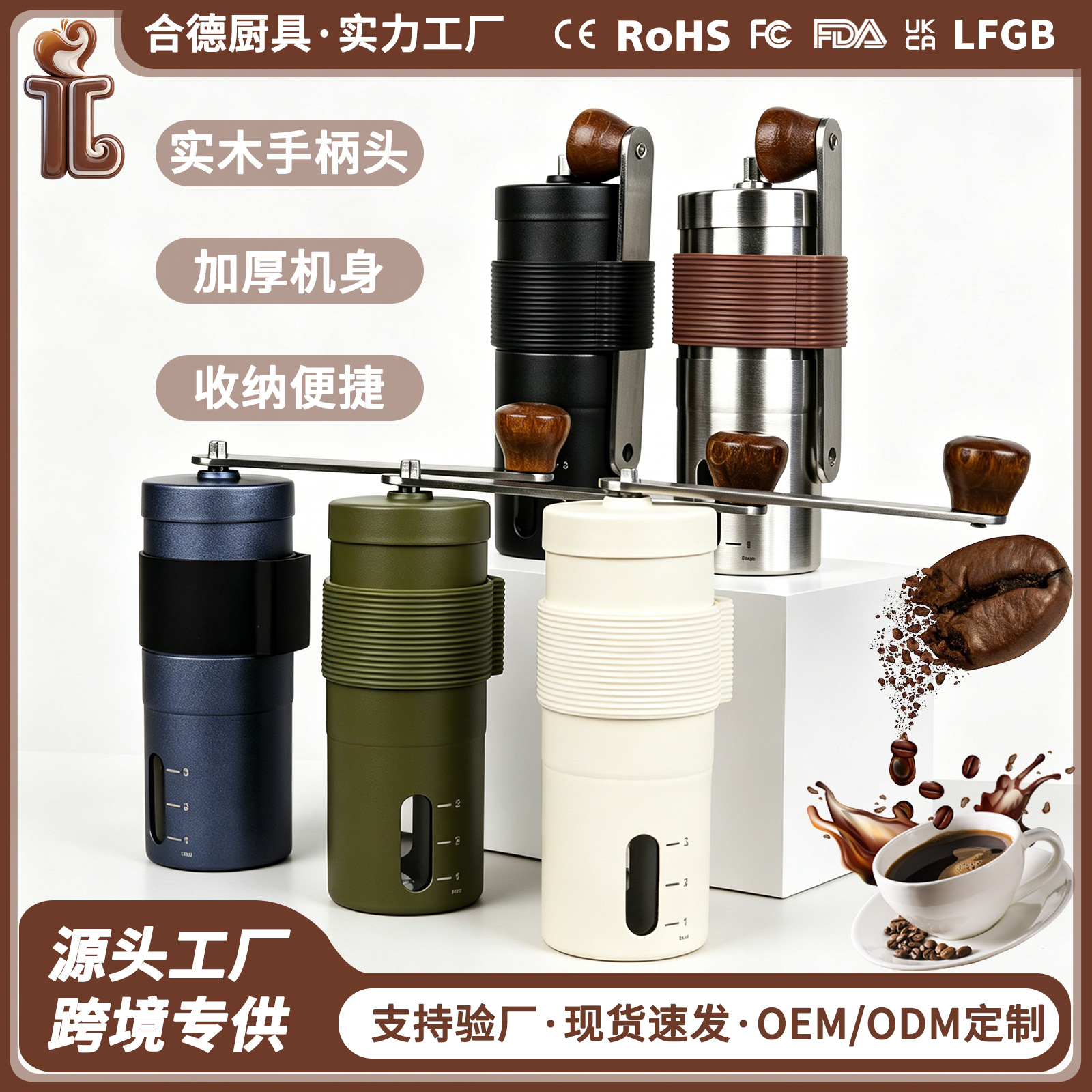 Hand-Cranked Coffee Grinder, Stainless Steel Portable Home and Outdoor Grinder, Can Be Paired with Popular Holiday Gift Sets