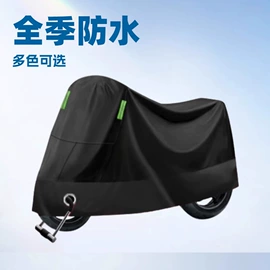 电动车车罩;汽车车衣;方向盘套