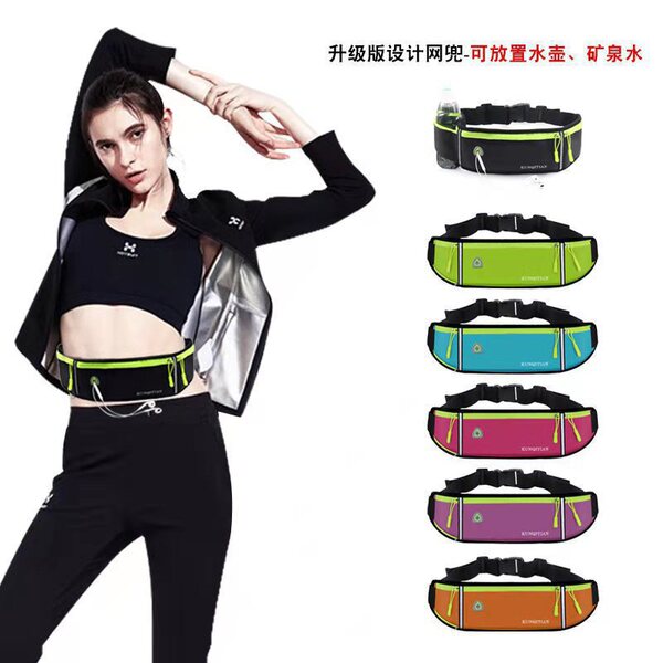 Travel sports belt bag