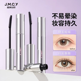眼线;化妆棉、棉签;卸妆巾/湿巾