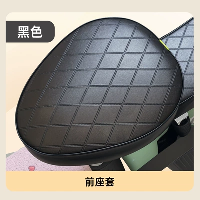 Electric Car Seat Cover Thickened Waterproof Sun Protection Battery Car Seat Cushion Cover Leather Seat Cover Four-Season Universal Seat Cover (Electric car cushion) - black-front-seat-cover