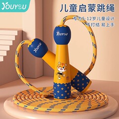 Children's jump rope for beginners, adjustable, suitable for babies, kindergarteners, first-grade students, and children's sports and fitness ropes.