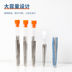 Cross-stitch hand-sewn needle storage bottle, sewing needle and thread sealed bottle with lid, transparent plastic needle bottle set for wholesale