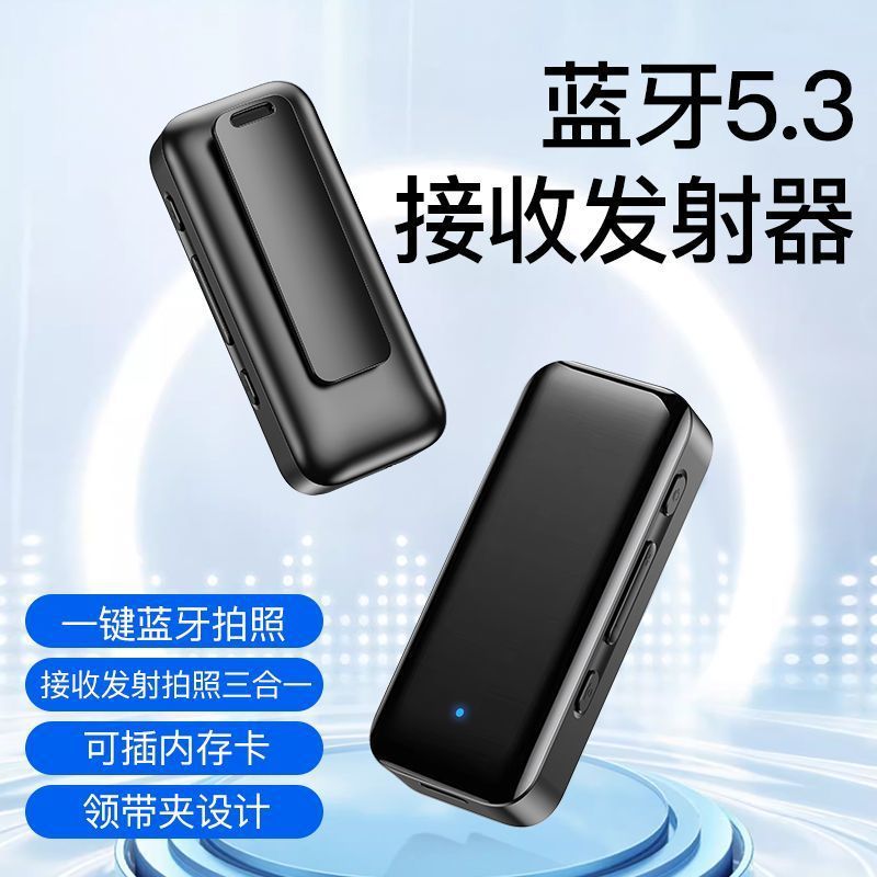 手机通用无线蓝牙耳机领夹式接收器超长续航|undefined