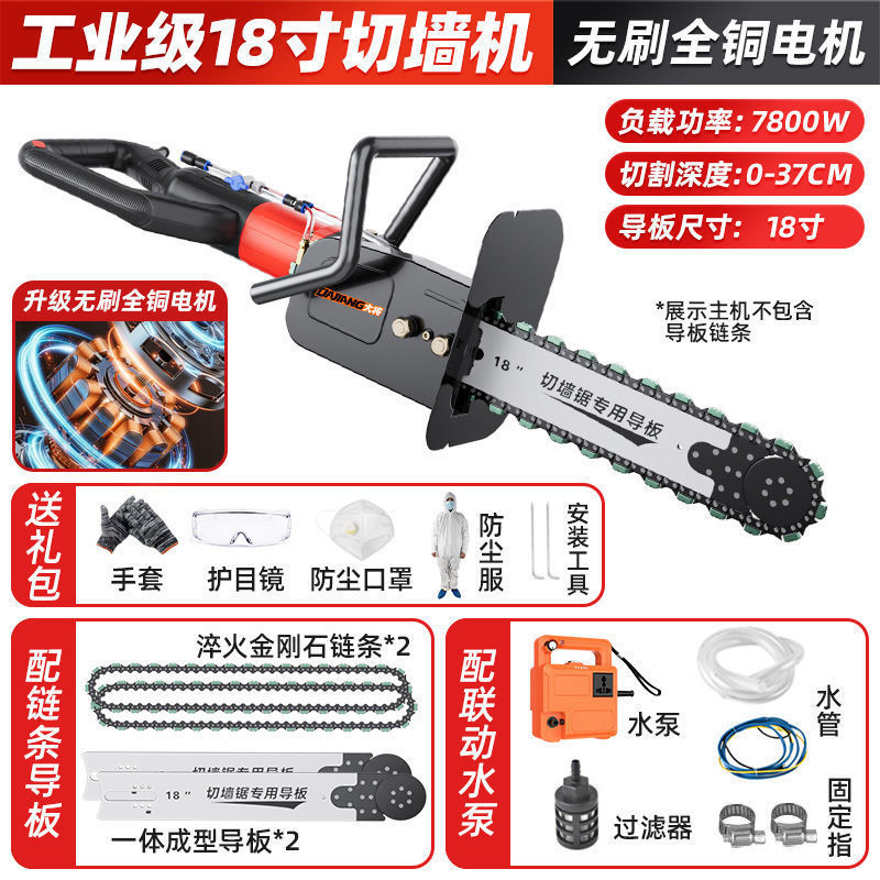 調整不要のリングソー壁切断機、プロ仕様のドア切断機、手持ち式鉄筋コンクリートレンガ壁切断機|undefined
