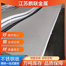 310S���P���܈�� ��8K�R�����z �ۏ��и� 304���P䓹��I��