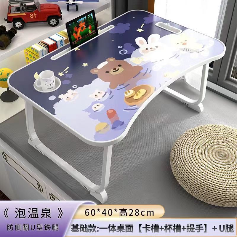 床上小桌子学习桌可折叠桌电脑桌儿童书桌学生宿舍卧室飘窗小桌板|undefined