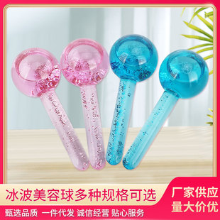 Korean Style Beauty Ice Wave Beauty Ball Massage Care Face Energy Crystal Ball Ice Wave Ball Eye Ice Wave Ball