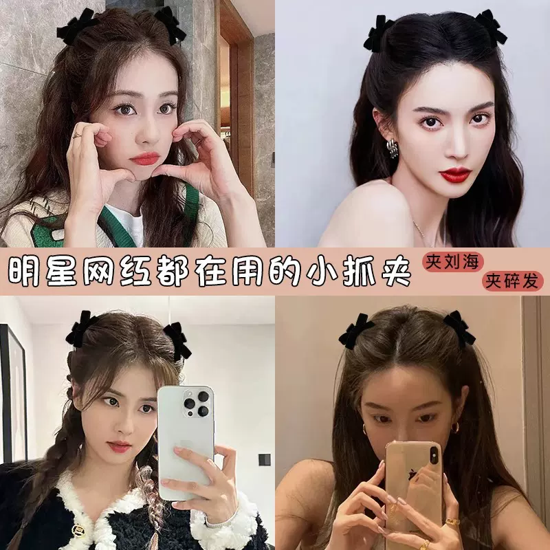 公主头小抓夹蝴蝶结精灵耳后刘海侧边发夹女后脑勺半扎发头饰发卡
