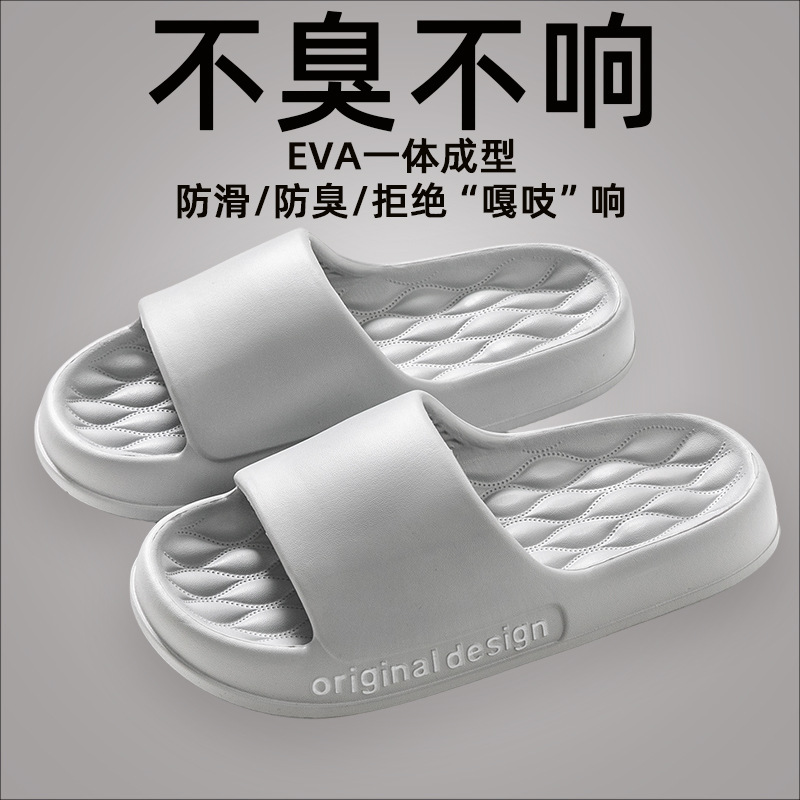 Zapatillas de verano para hombre al aire libre con sensación de pisar nubes, modelo nuevo 2025, sandalias domésticas antideslizantes de EVA para baño interior y hogar para hombres.
